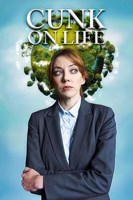 打驴动漫《扯淡生命史 Cunk on Life》免费在线观看