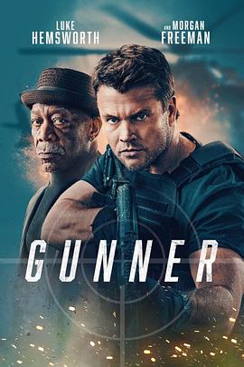 91精品《枪手 Gunner》免费在线观看